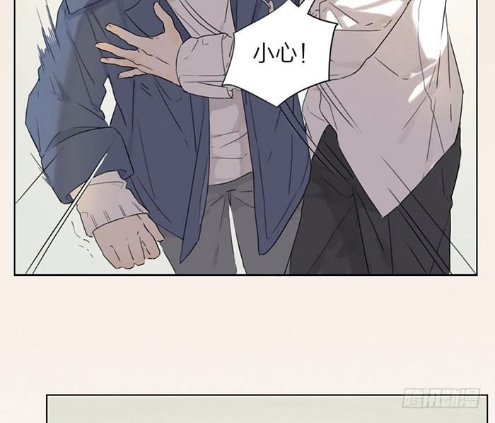 说吧，怎么罚你好呢？(1/2)-第3话