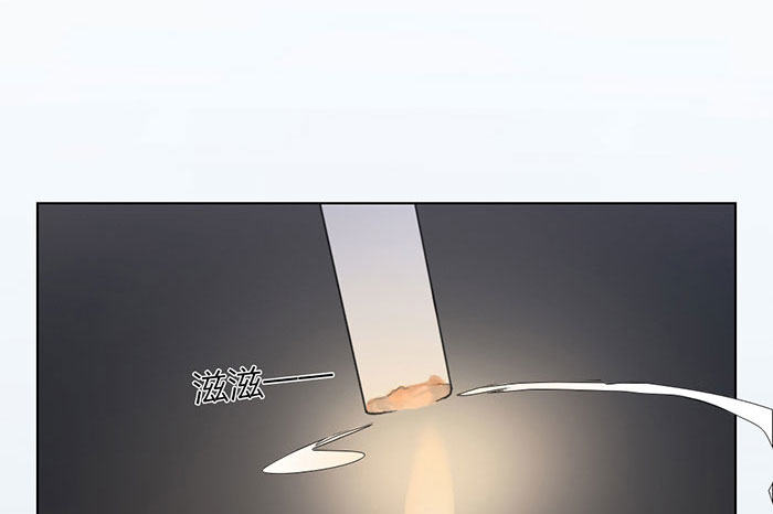 说吧，怎么罚你好呢？(1/2)-第3话