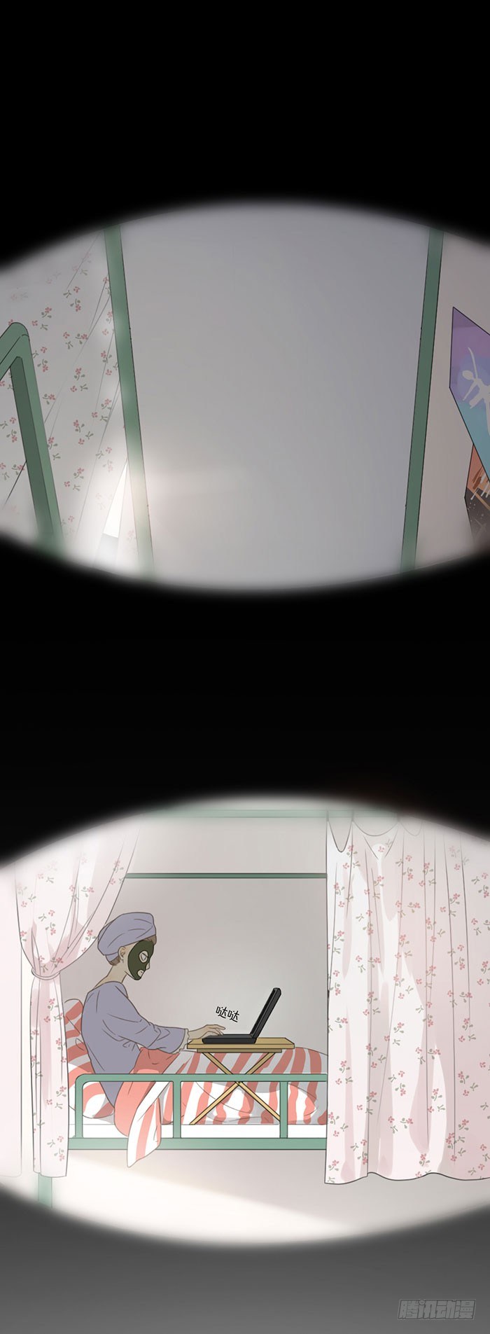 怎么办？昨晚居然被他抱了！-第21话