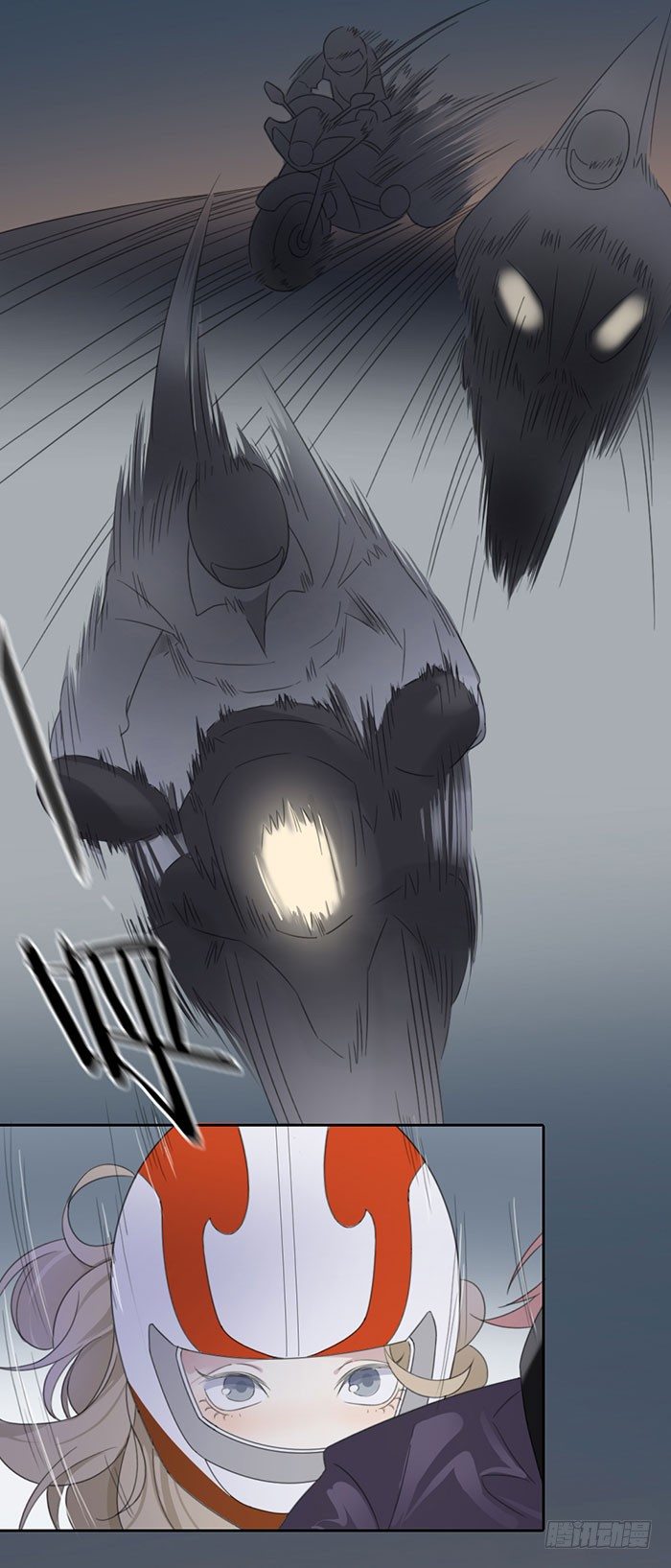 停一下停一下，车速太快了！-第23话