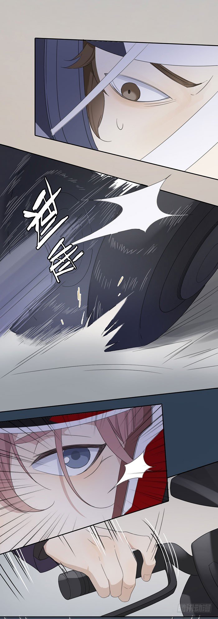 停一下停一下，车速太快了！-第23话