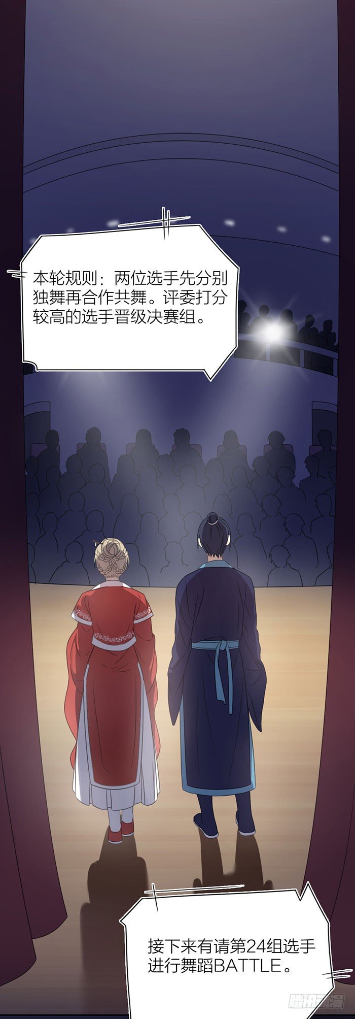 意外突降！众目睽睽之下竟然&hellip;&hellip;-第25话