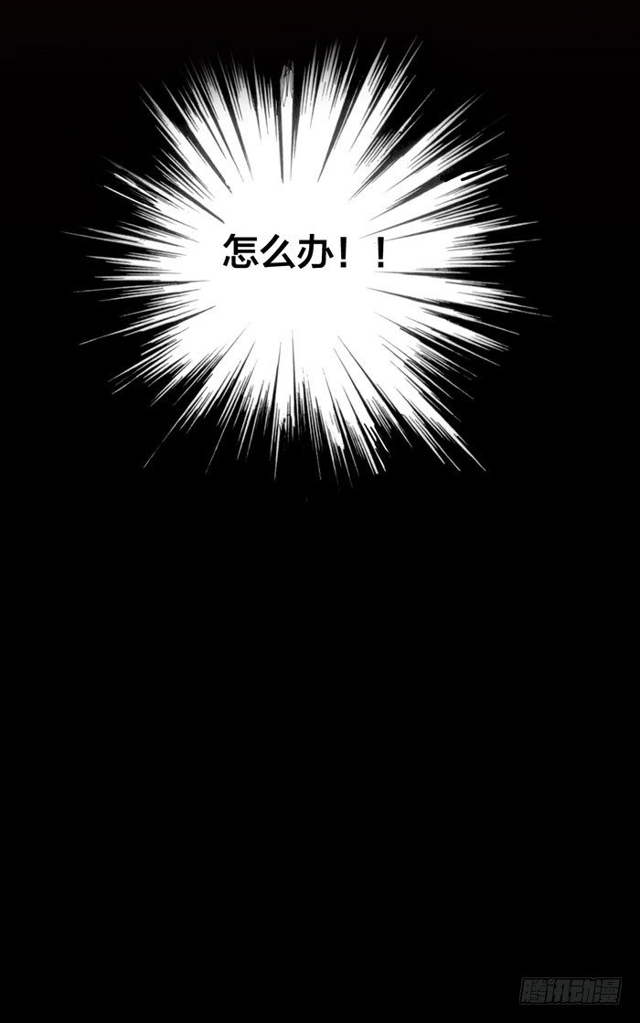 意外突降！众目睽睽之下竟然&hellip;&hellip;-第25话