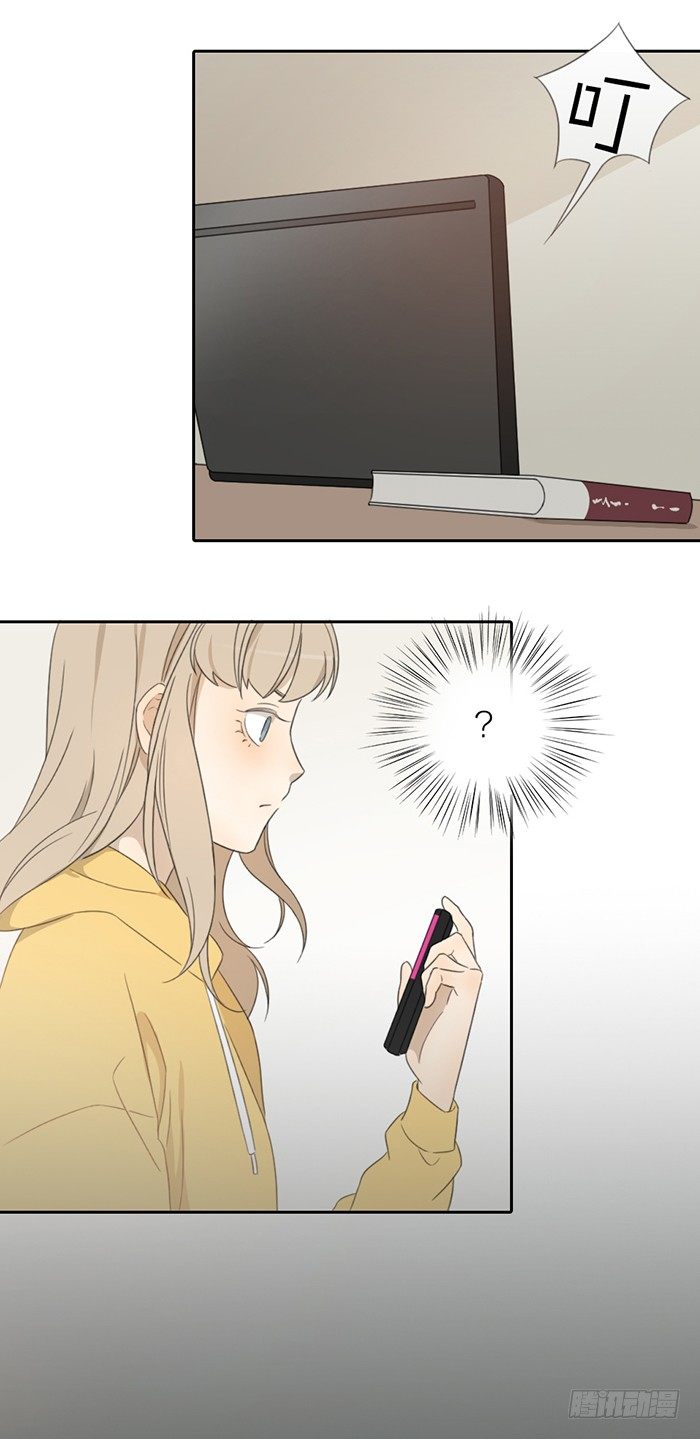 介绍一下，这是我心上人。-第33话