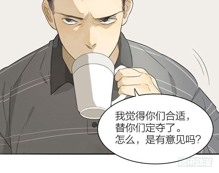 敢不敢打个赌？(1/2)-第5话