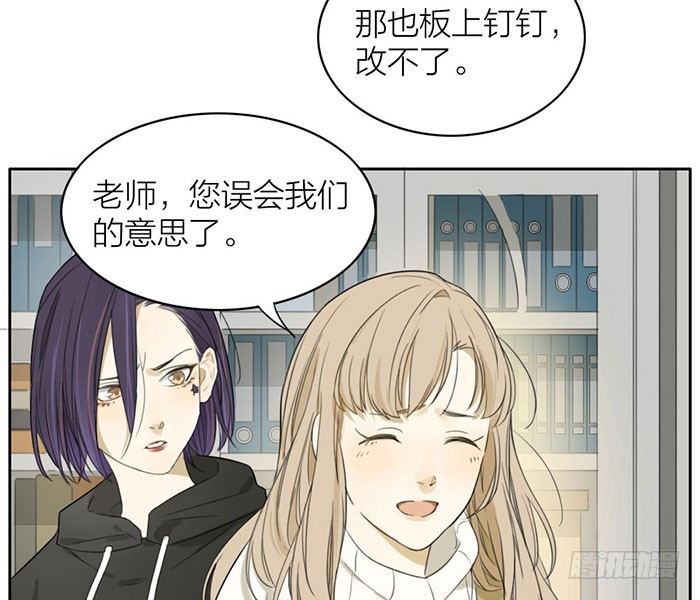 敢不敢打个赌？(1/2)-第5话