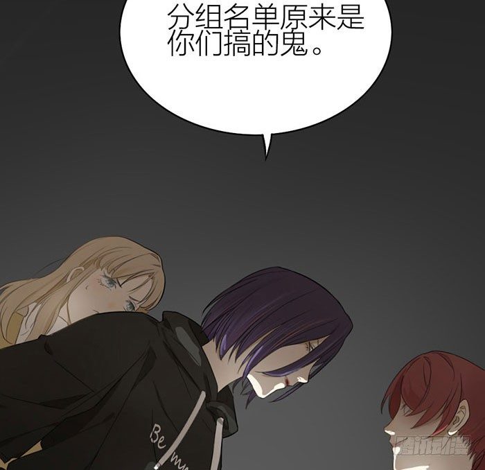 敢不敢打个赌？(1/2)-第5话