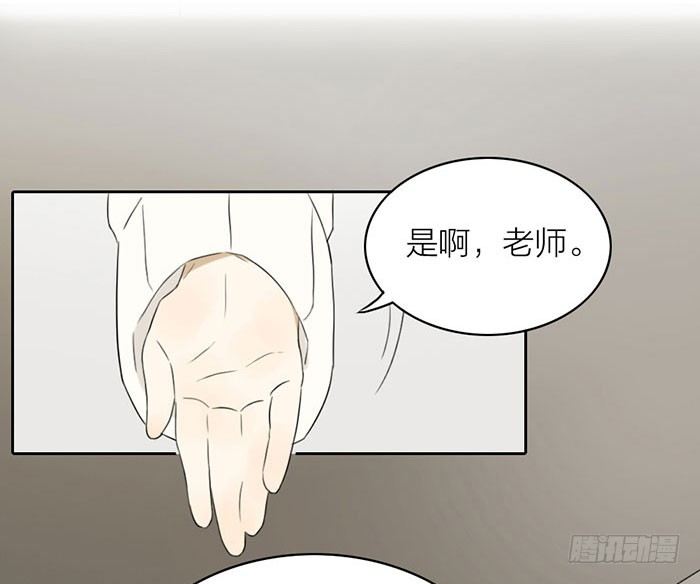 敢不敢打个赌？(1/2)-第5话