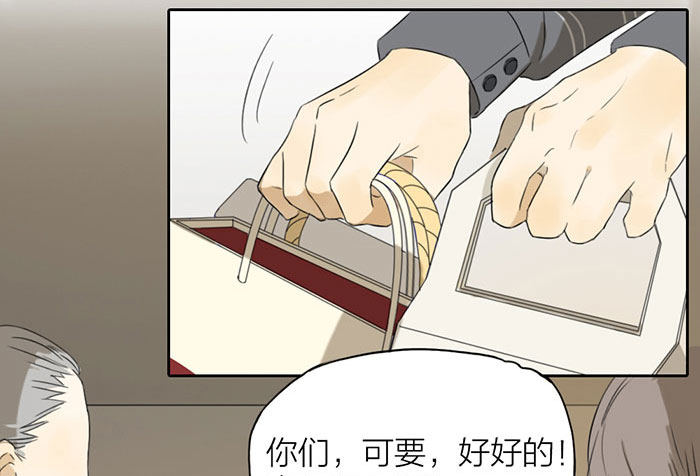 敢不敢打个赌？(1/2)-第5话