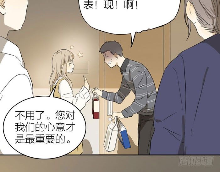 敢不敢打个赌？(1/2)-第5话