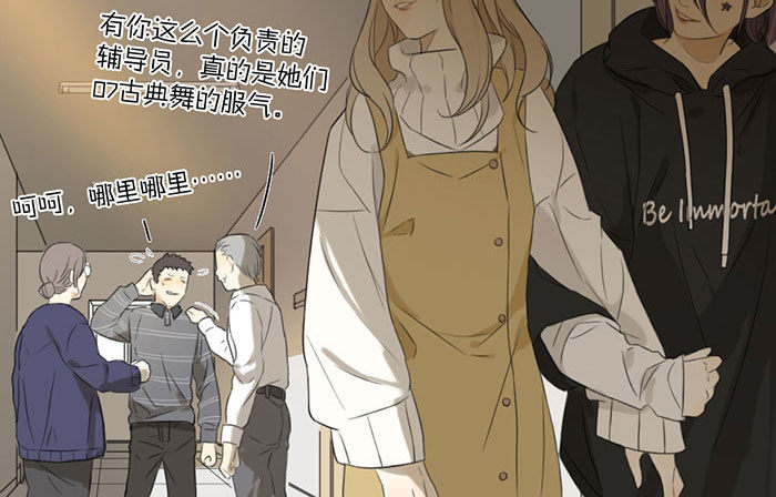 敢不敢打个赌？(1/2)-第5话