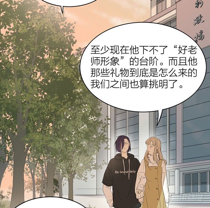 敢不敢打个赌？(1/2)-第5话