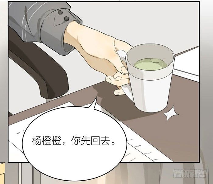 敢不敢打个赌？(1/2)-第5话