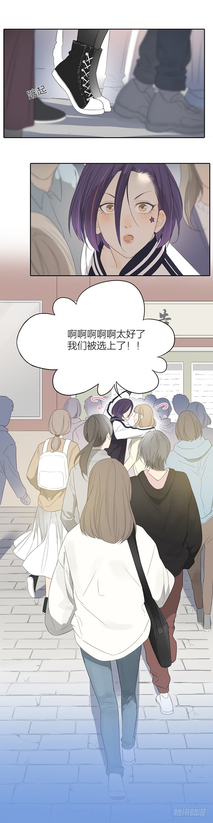 我不允许你这样放弃自己！-第41话