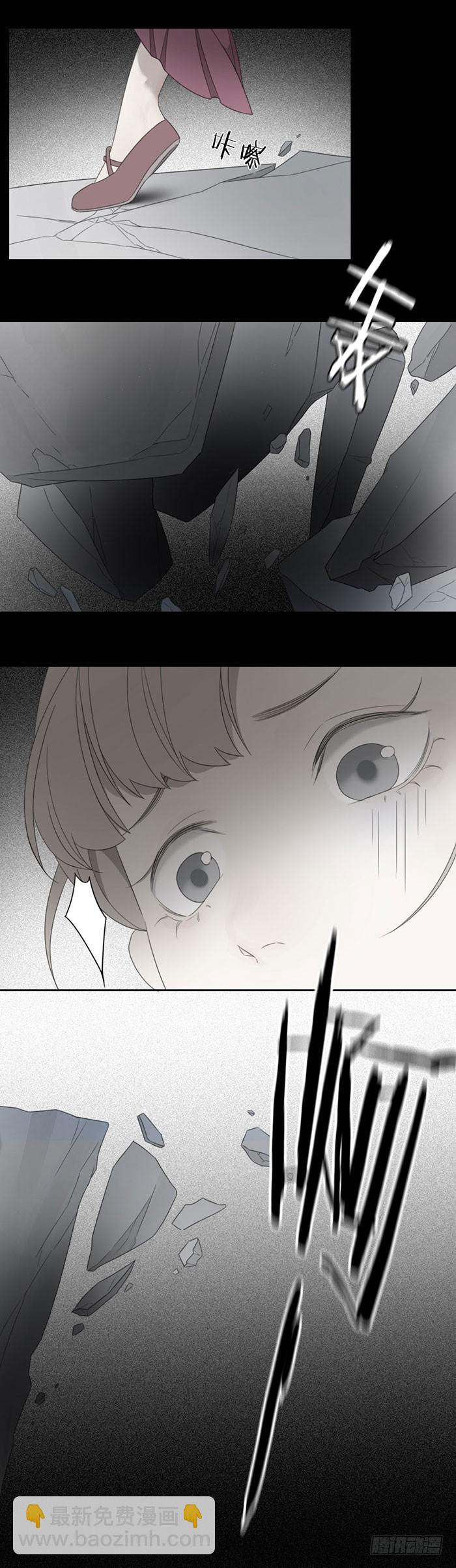 求求你们，救救她！-第43话