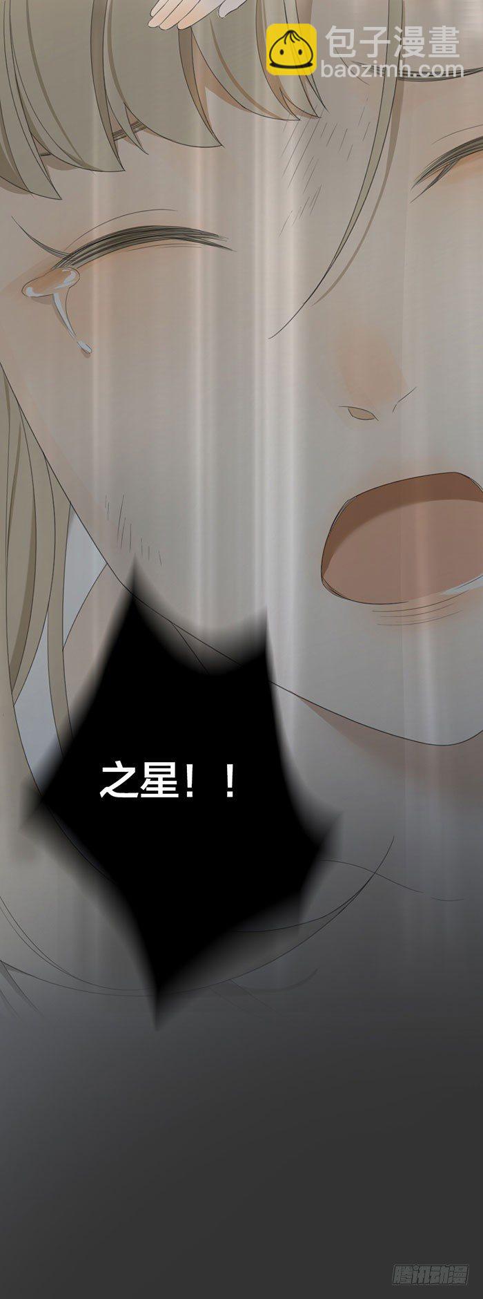 求求你们，救救她！-第43话