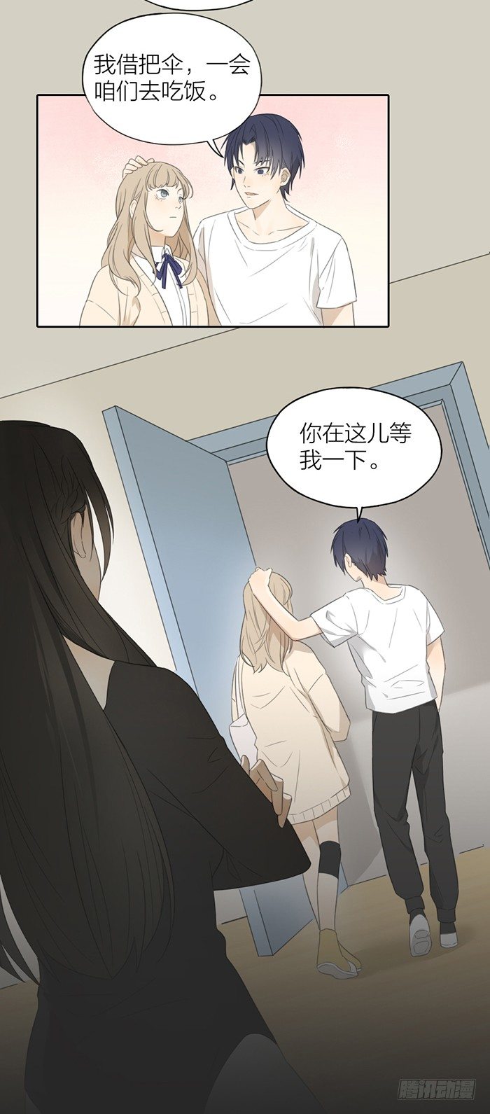 我要打败你！-第45话