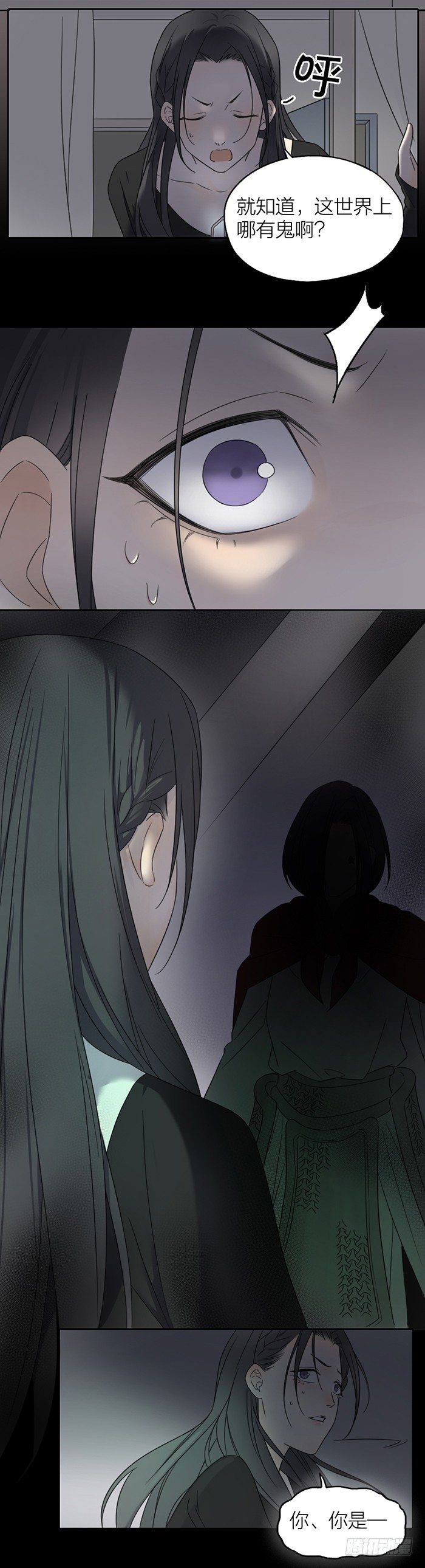 舞蹈教室惊魂夜-第47话