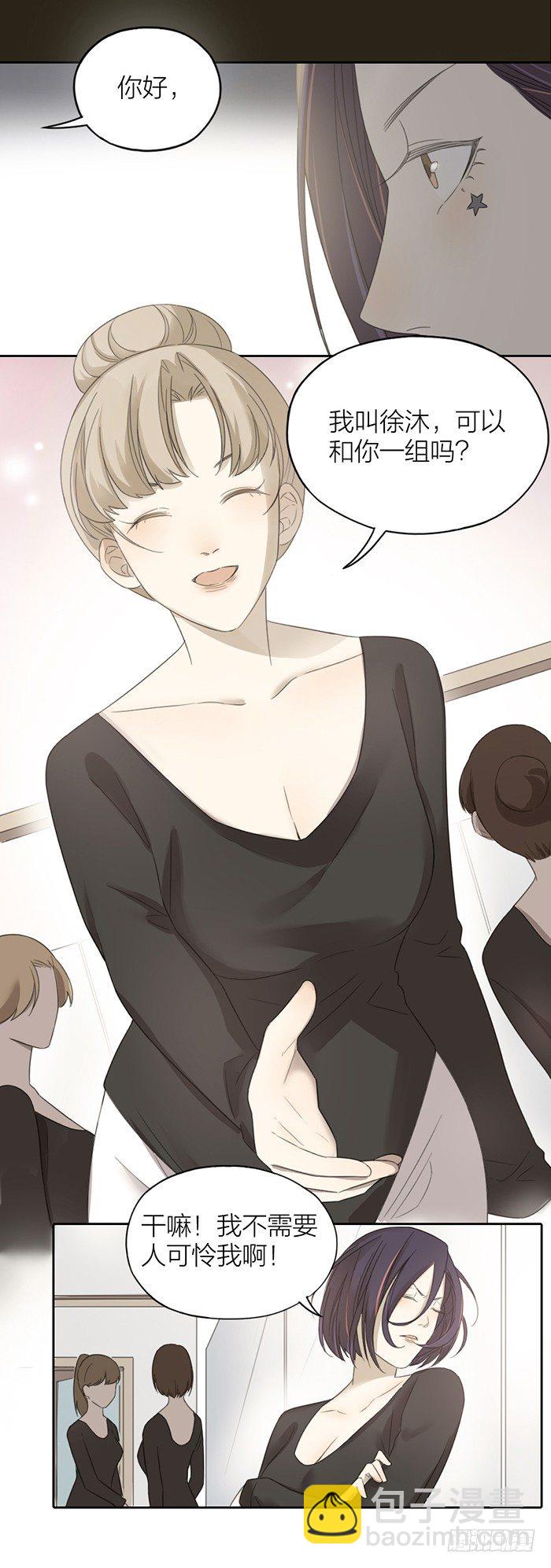 你看不到的，我都会替你看遍。-第49话