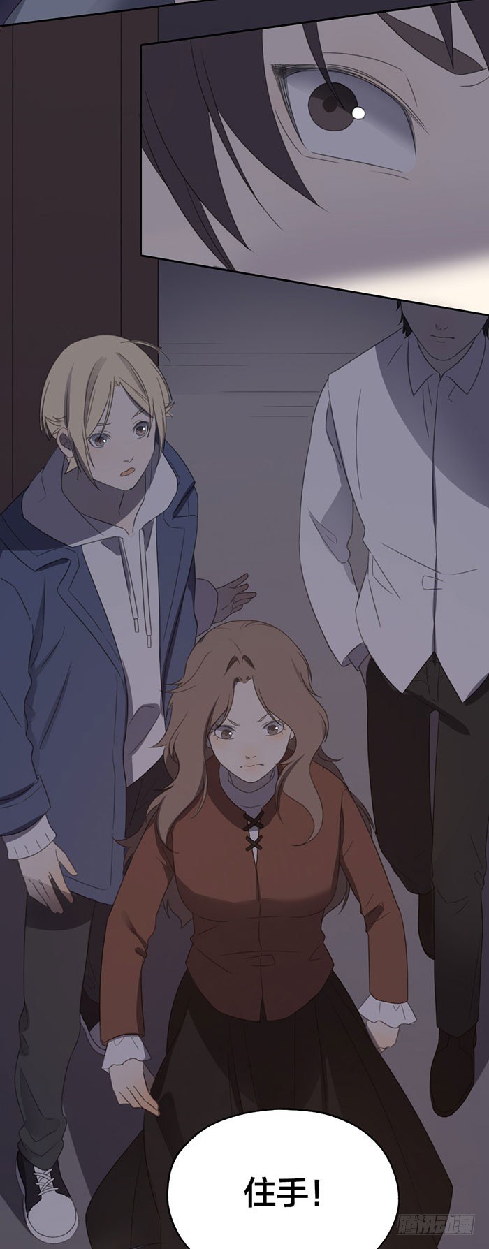 我不允许有人玷污之星的东西！-第53话