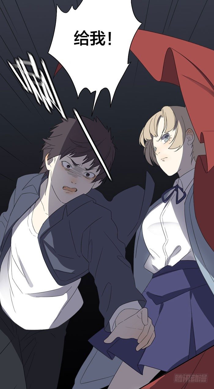 我不允许有人玷污之星的东西！-第53话