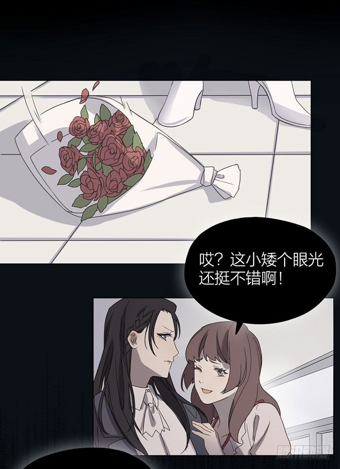 我不允许有人玷污之星的东西！-第53话