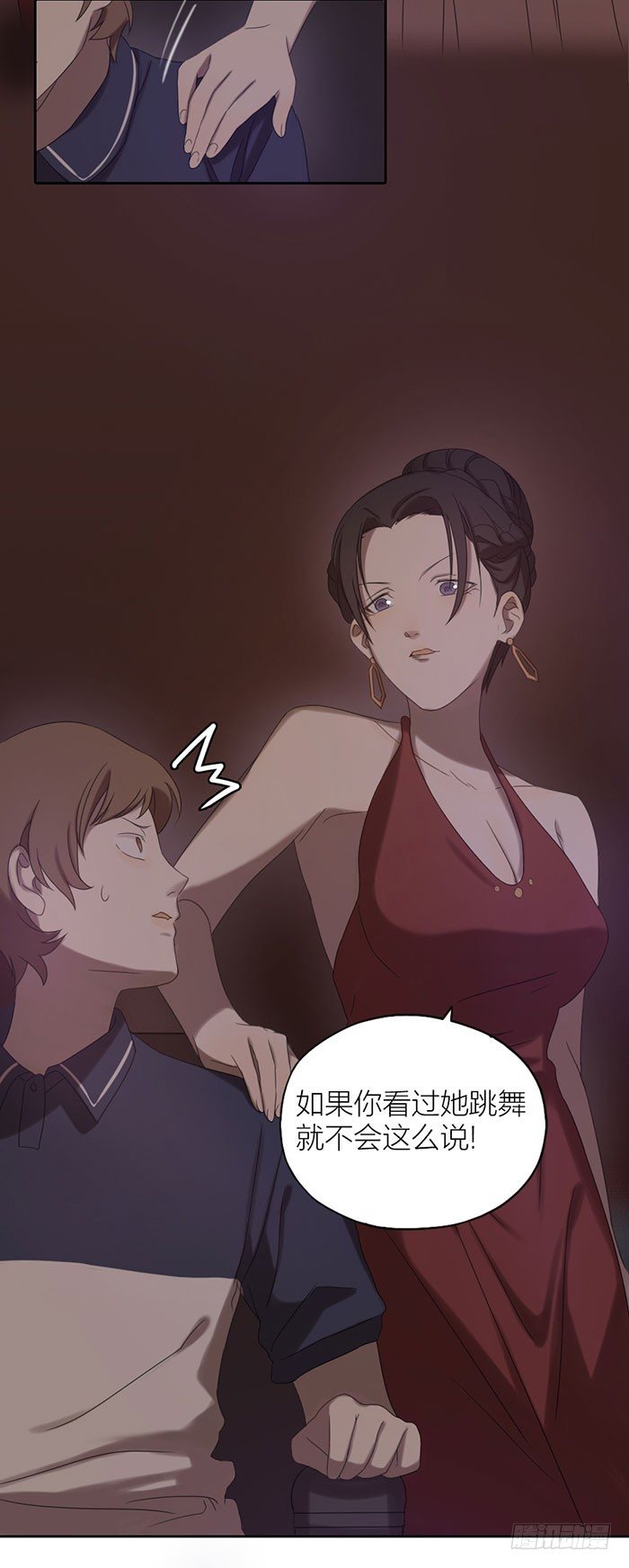 竟然求婚了？！-第59话