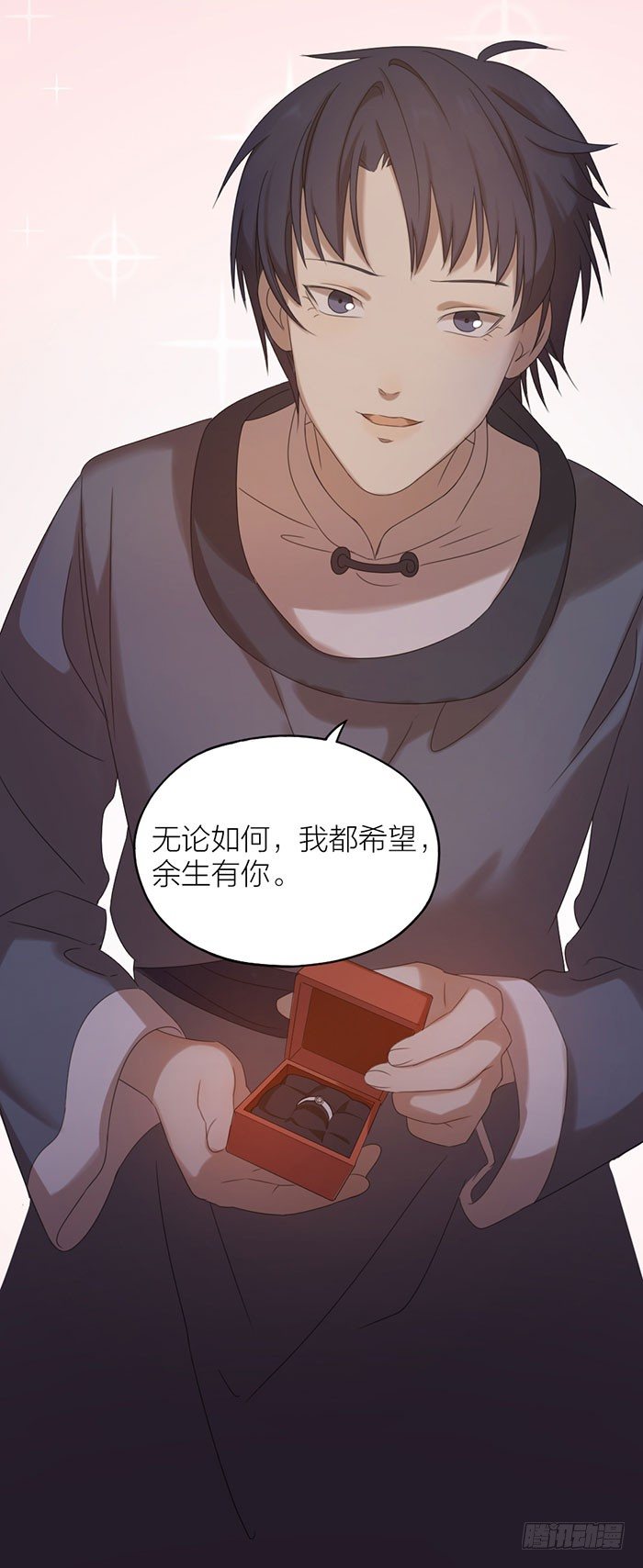 竟然求婚了？！-第59话