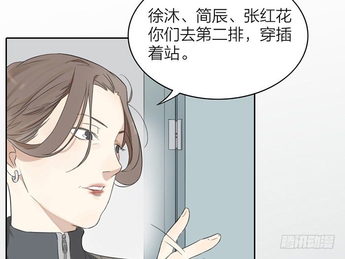 之星，这次换我来保护你&hellip;&hellip;(1/2)-第7话