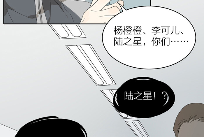 之星，这次换我来保护你&hellip;&hellip;(1/2)-第7话