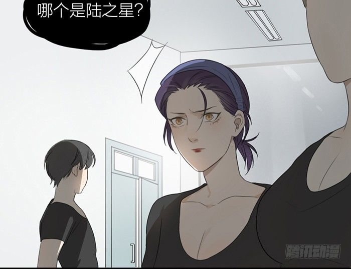 之星，这次换我来保护你&hellip;&hellip;(1/2)-第7话