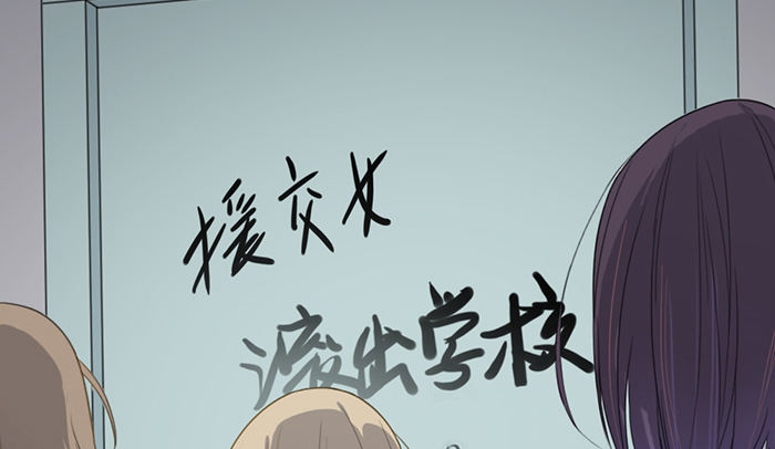 之星，这次换我来保护你&hellip;&hellip;(1/2)-第7话