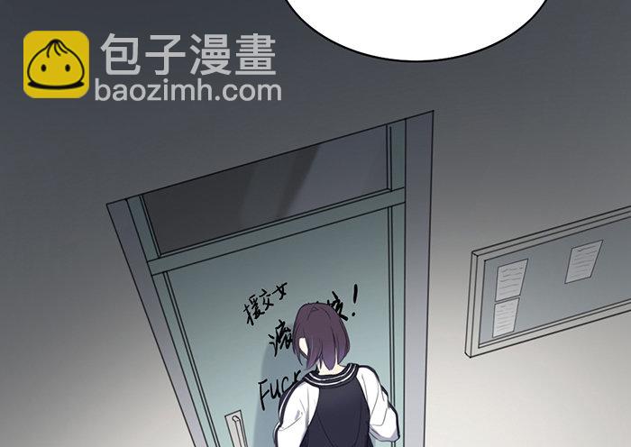 之星，这次换我来保护你&hellip;&hellip;(1/2)-第7话