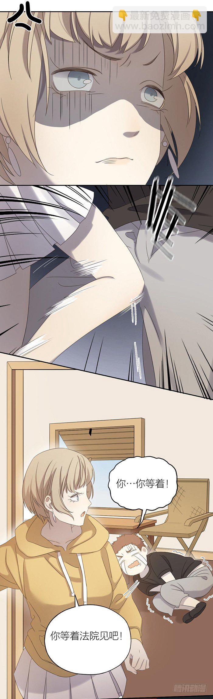 别怕，有我在！-第61话