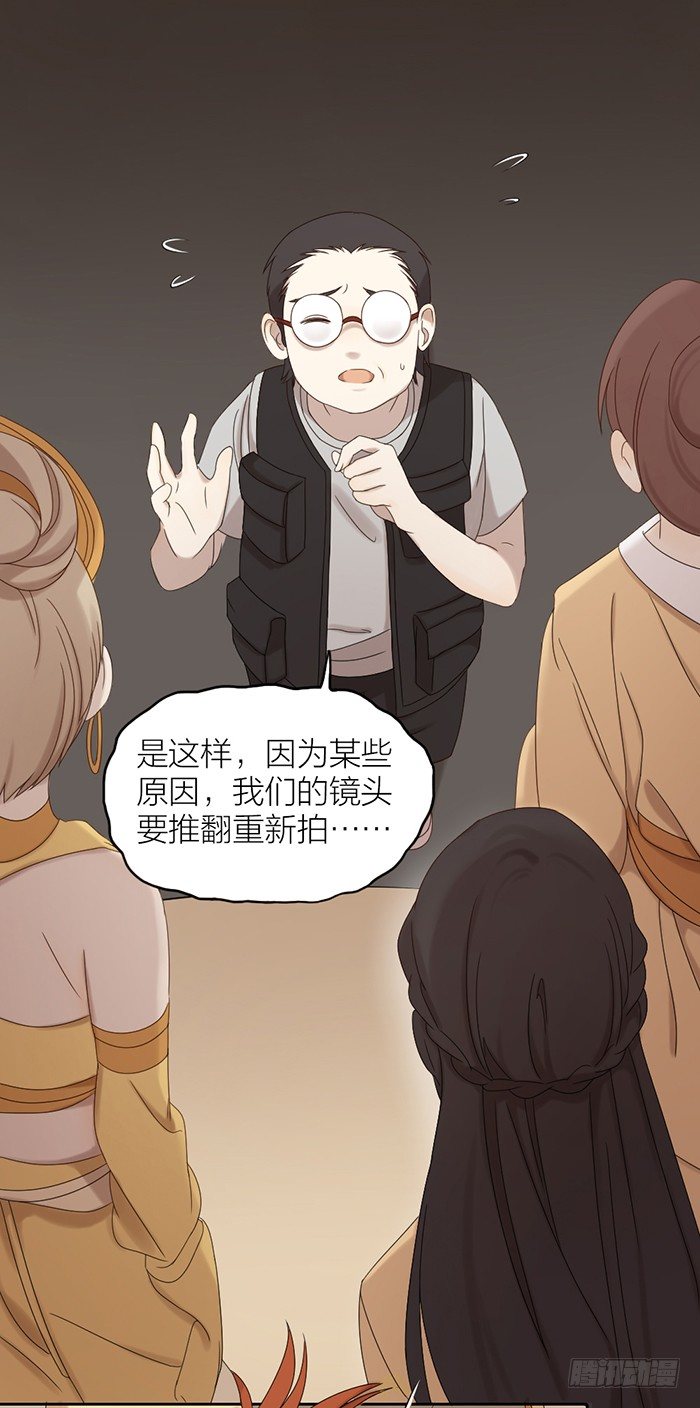 你会有更广阔的未来！-第63话