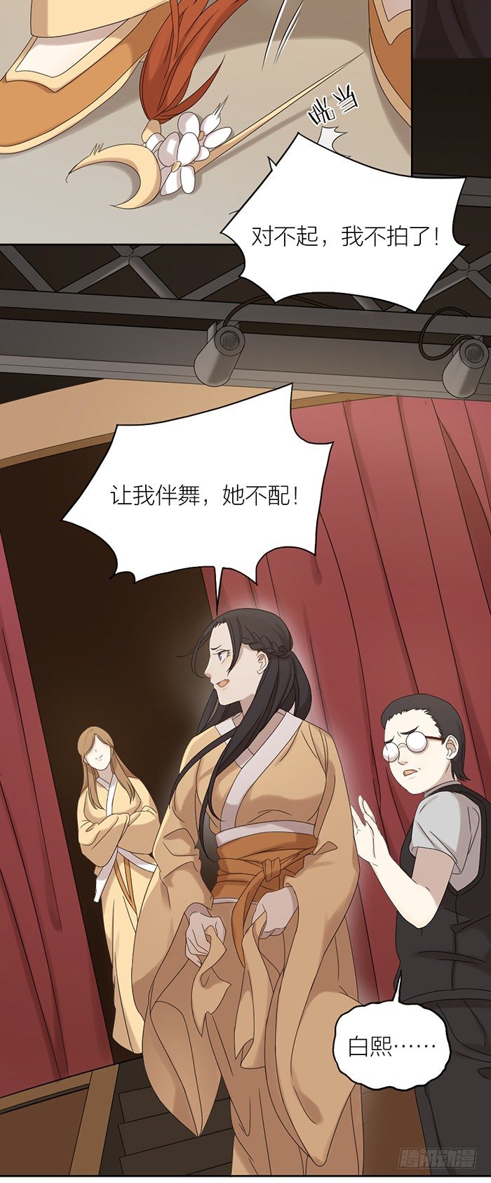 你会有更广阔的未来！-第63话