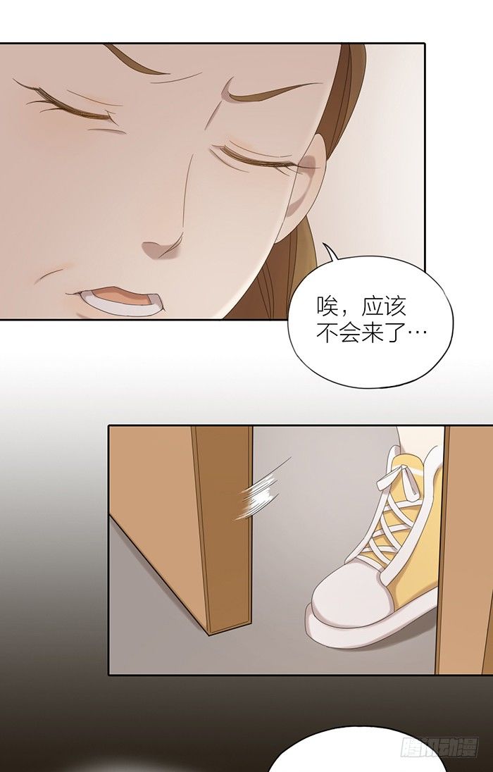 你会有更广阔的未来！-第63话