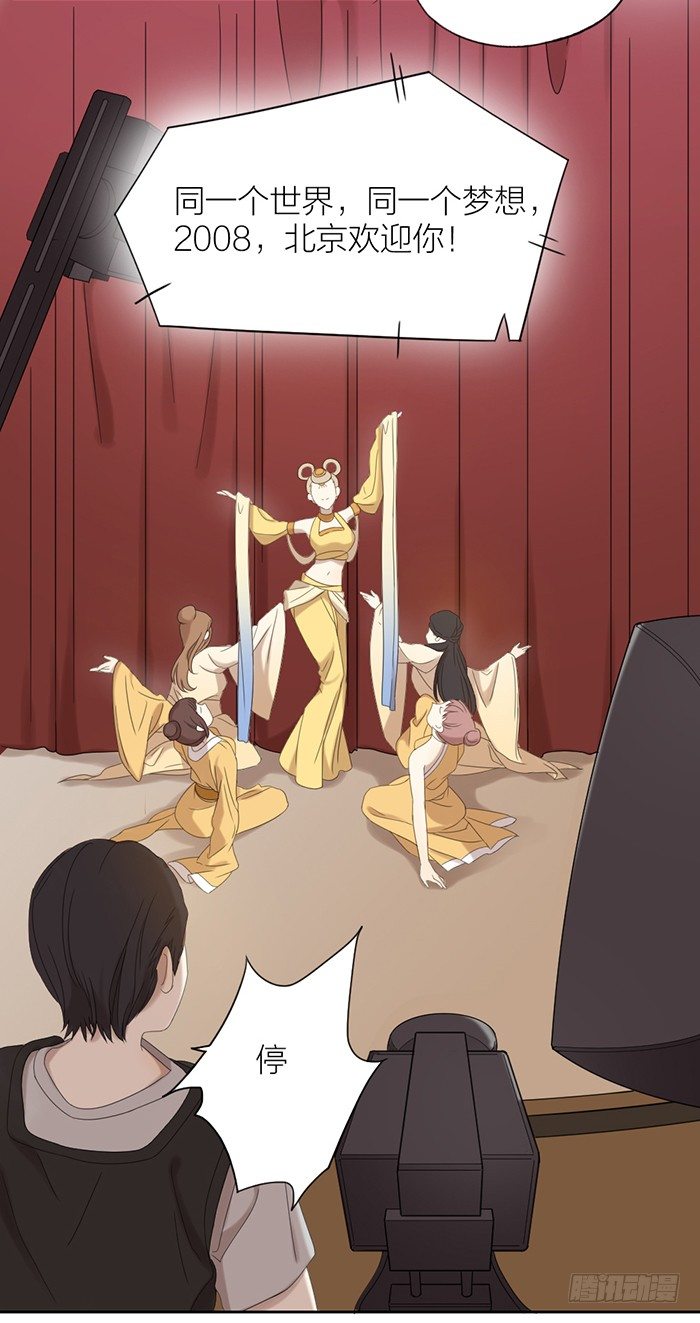 你会有更广阔的未来！-第63话