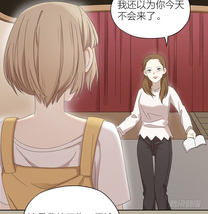 你会有更广阔的未来！-第63话