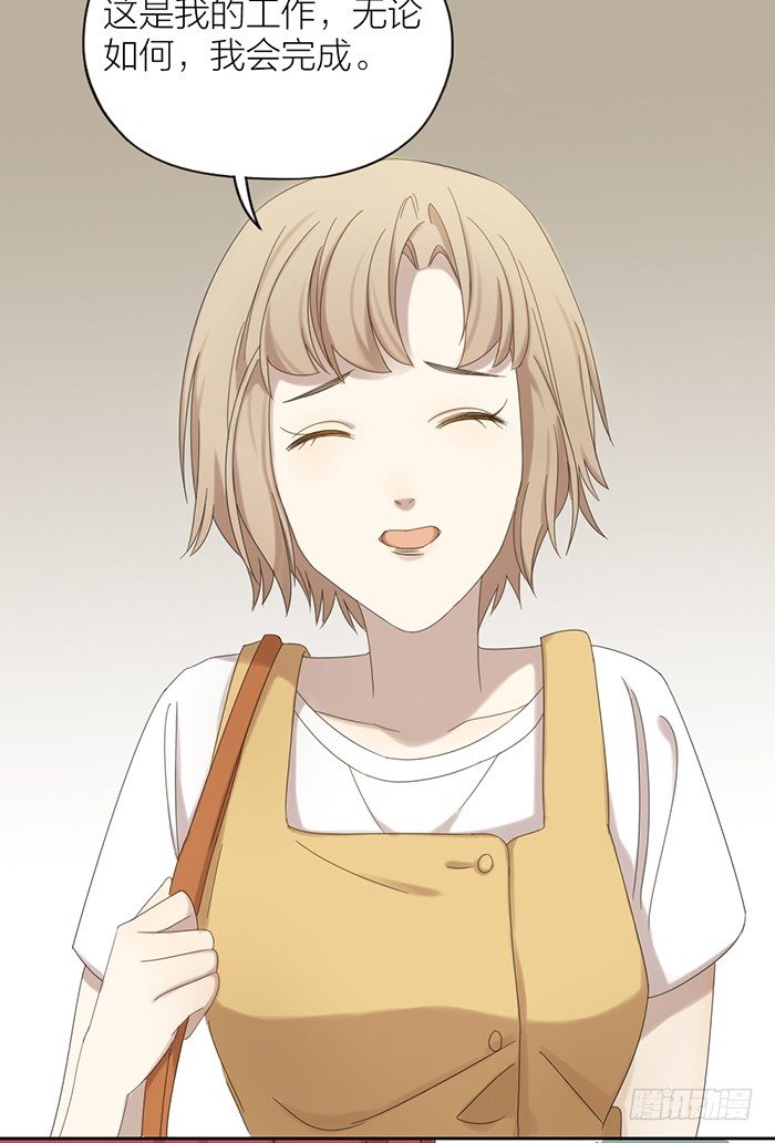 你会有更广阔的未来！-第63话