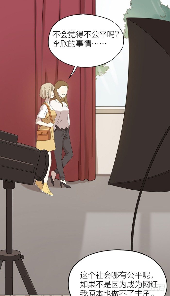 你会有更广阔的未来！-第63话