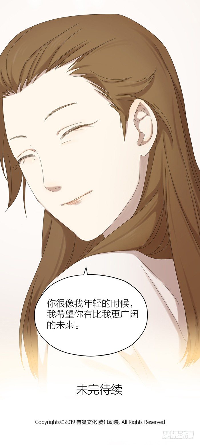 你会有更广阔的未来！-第63话