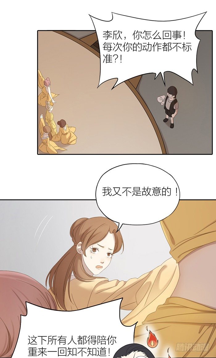 你会有更广阔的未来！-第63话