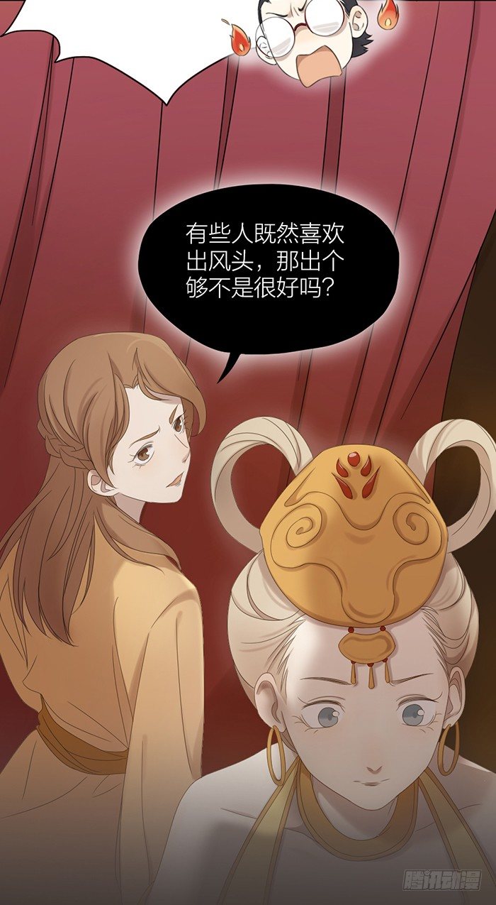 你会有更广阔的未来！-第63话