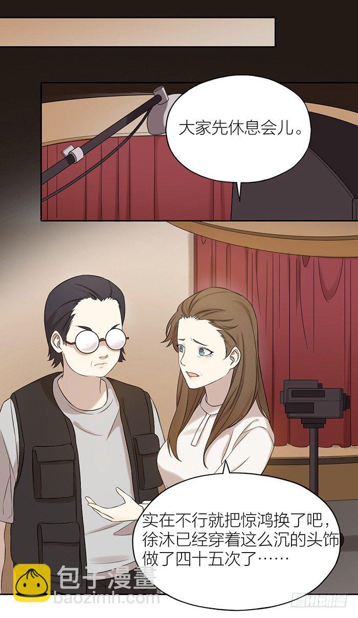 你会有更广阔的未来！-第63话