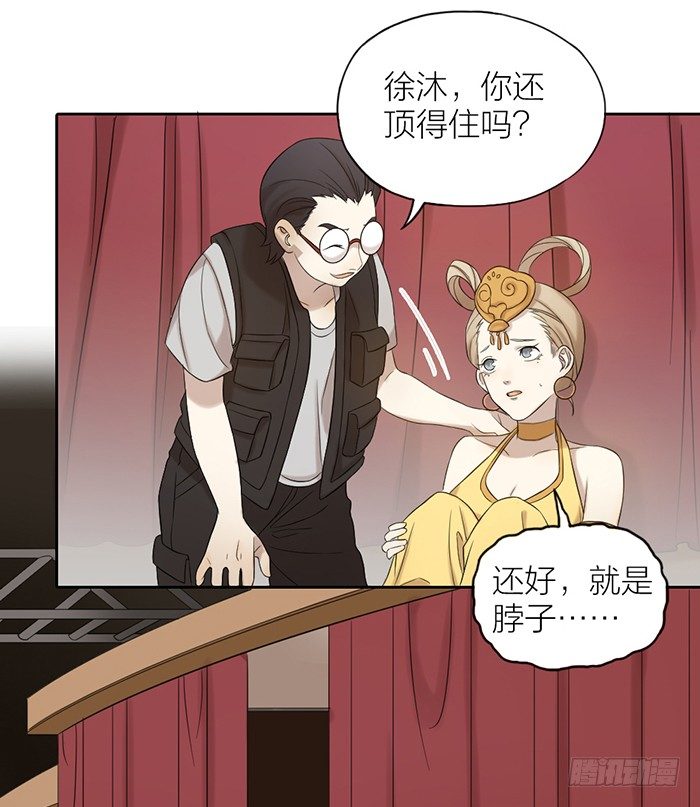 你会有更广阔的未来！-第63话