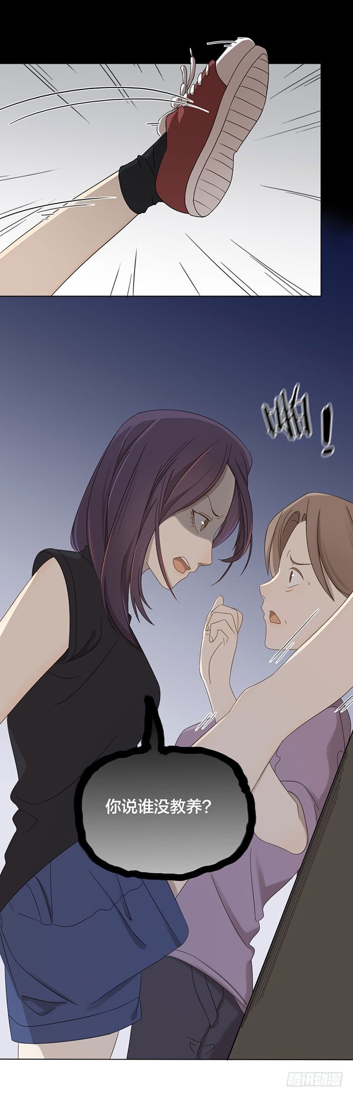 谁不想有个之星这样的姐姐呢？-第71话