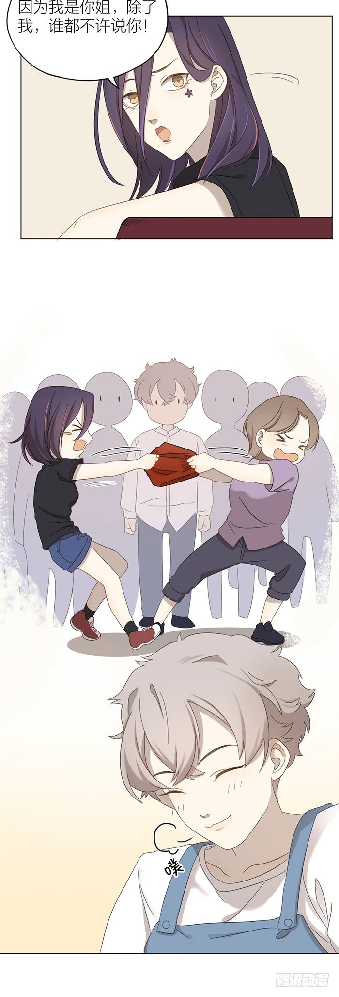 谁不想有个之星这样的姐姐呢？-第71话