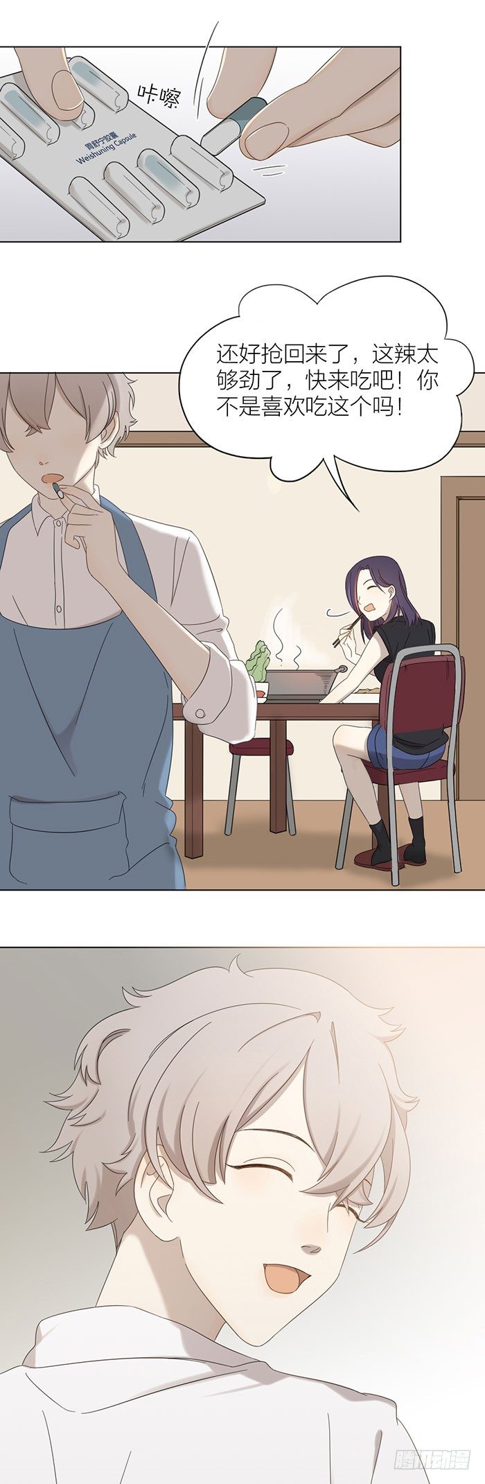 谁不想有个之星这样的姐姐呢？-第71话