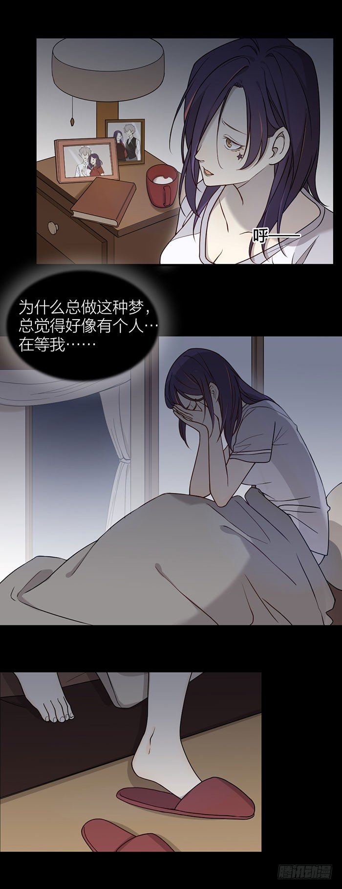 那张画里的女人就是之星！-第73话